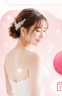 ドレス姿の花嫁の横顔